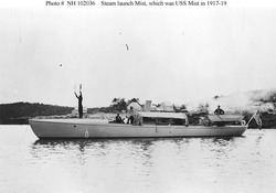 HMCo #235p Mist